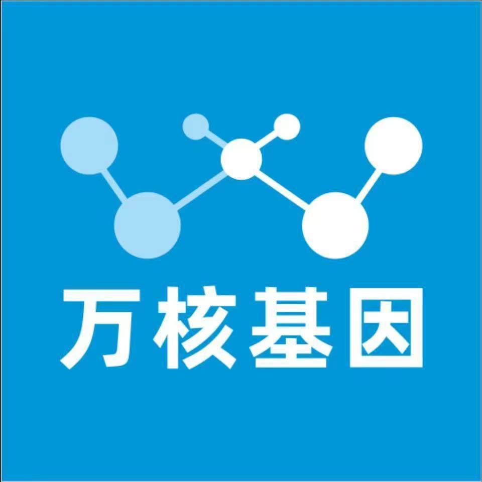 肇庆广宁县万核亲子鉴定咨询处